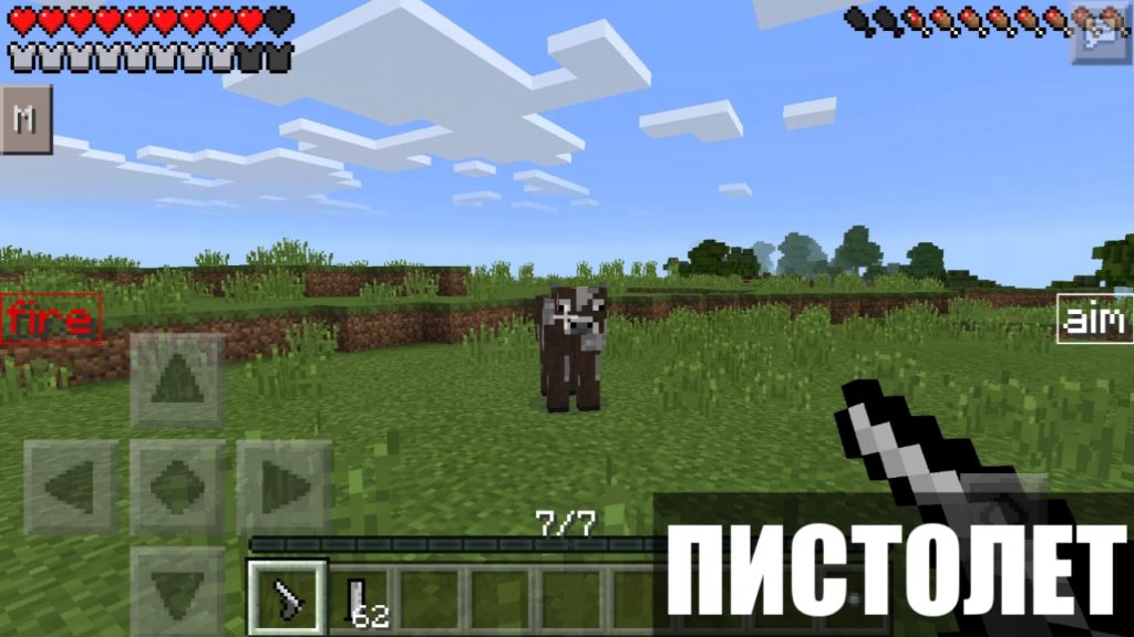 Minecraft с оружием и техникой на андроид