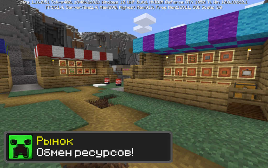 Алиса найди minecraft как там были уже и ресурсы добыто еще побыстрее заканчивался