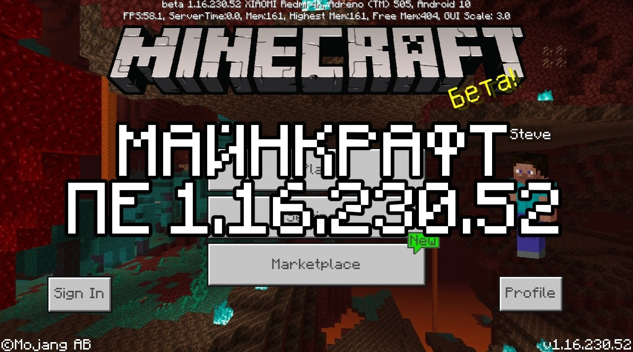 Minecraft PE 1.16.230.52