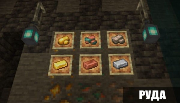 Скачать Minecraft PE 1.17.30.22 Бесплатно [Полная Версия