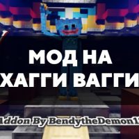 Скачать мод на Хагги Вагги на Minecraft PE Бесплатно