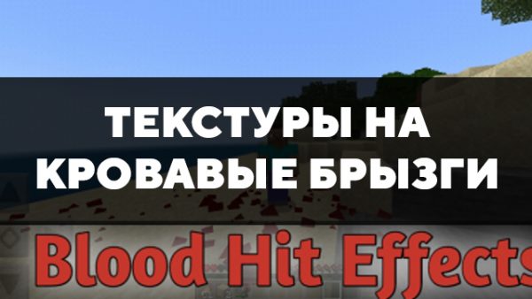 Как убрать еррор текстуры