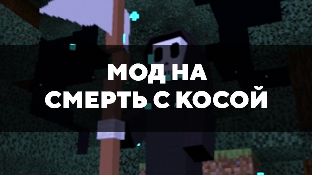  Ptak - McSkill - MineCraft 