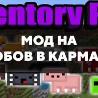 Скачать мод на мобов в кармане на Minecraft PE Бесплатно