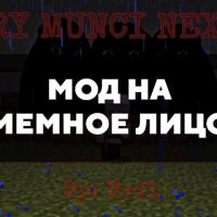Скачать мод на мемное лицо на Minecraft PE Бесплатно