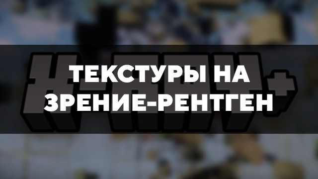 Скачать приложение рентген через одежду на андроид бесплатно