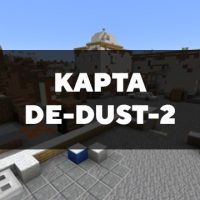 Скачать карту на de-dust-2 на Minecraft PE Бесплатно