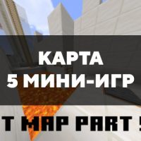 Скачать карту на 5 мини-игр на Minecraft PE Бесплатно