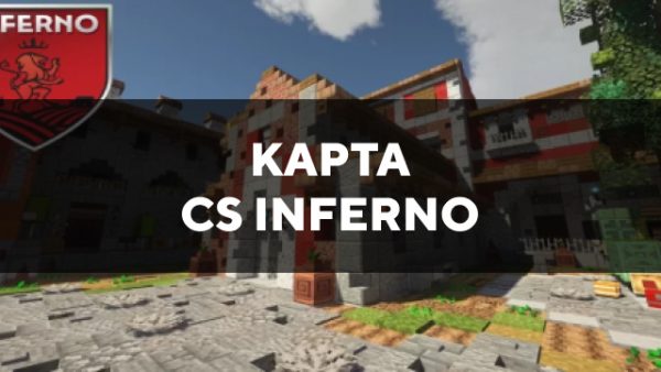 Скачать карту на CS Inferno на Minecraft PE Бесплатно