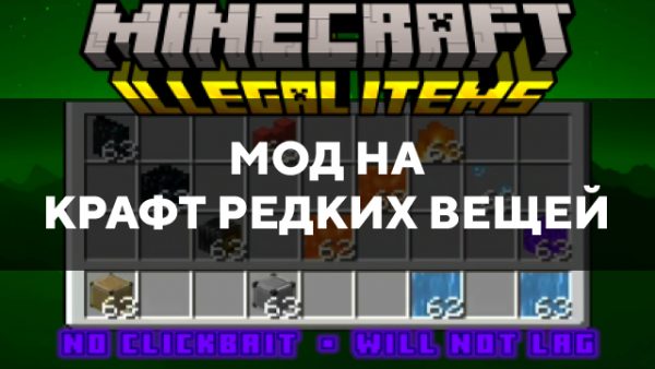 Скачать мод на нового Сиреноголового на Minecraft PE Бесплатно