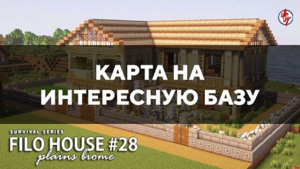 Превью карты на интересную базу