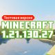 Скачать Майнкрафт 1.21.130.27