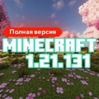 Скачать Майнкрафт 1.21.131.01