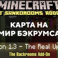 Скачать карту на мир бэкрумса на Minecraft PE Бесплатно Скачать карту на мир бэкрумса на Minecraft PE Бесплатно