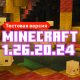 Скачать Майнкрафт 1.26.20.24