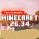 Скачать Майнкрафт 26.34.01 Скачать Майнкрафт 26.34.01